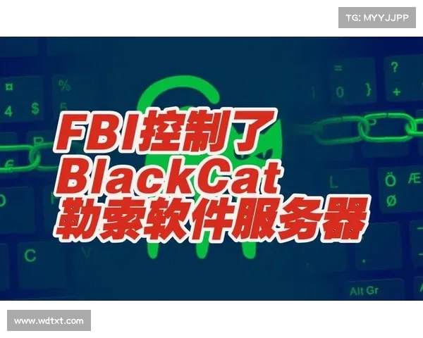 星座软件确认遭受ALPHV勒索软件攻击 媒体 星座软件确认遭受ALPHV勒索软件攻击 媒体