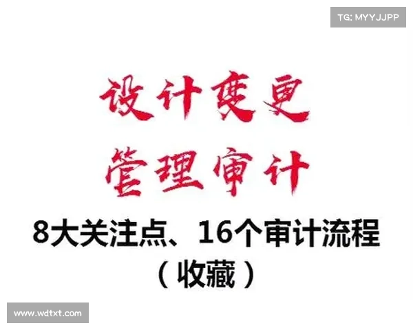 审计发现FDIC云安全存在缺陷 媒体 审计发现FDIC云安全存在缺陷 媒体